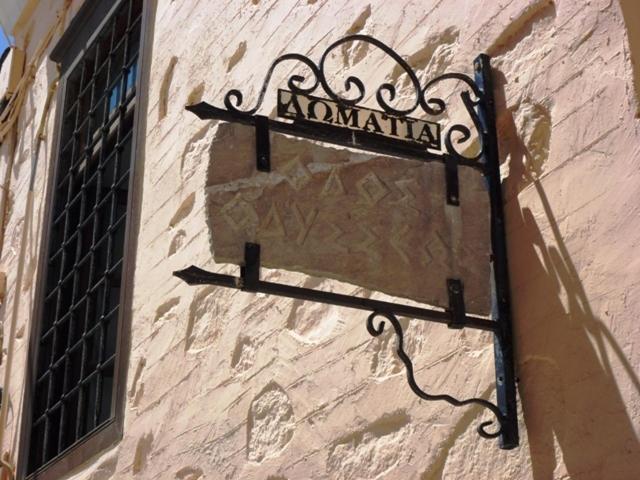 Odos Odysseos Aparthotel Ermoupoli Esterno foto